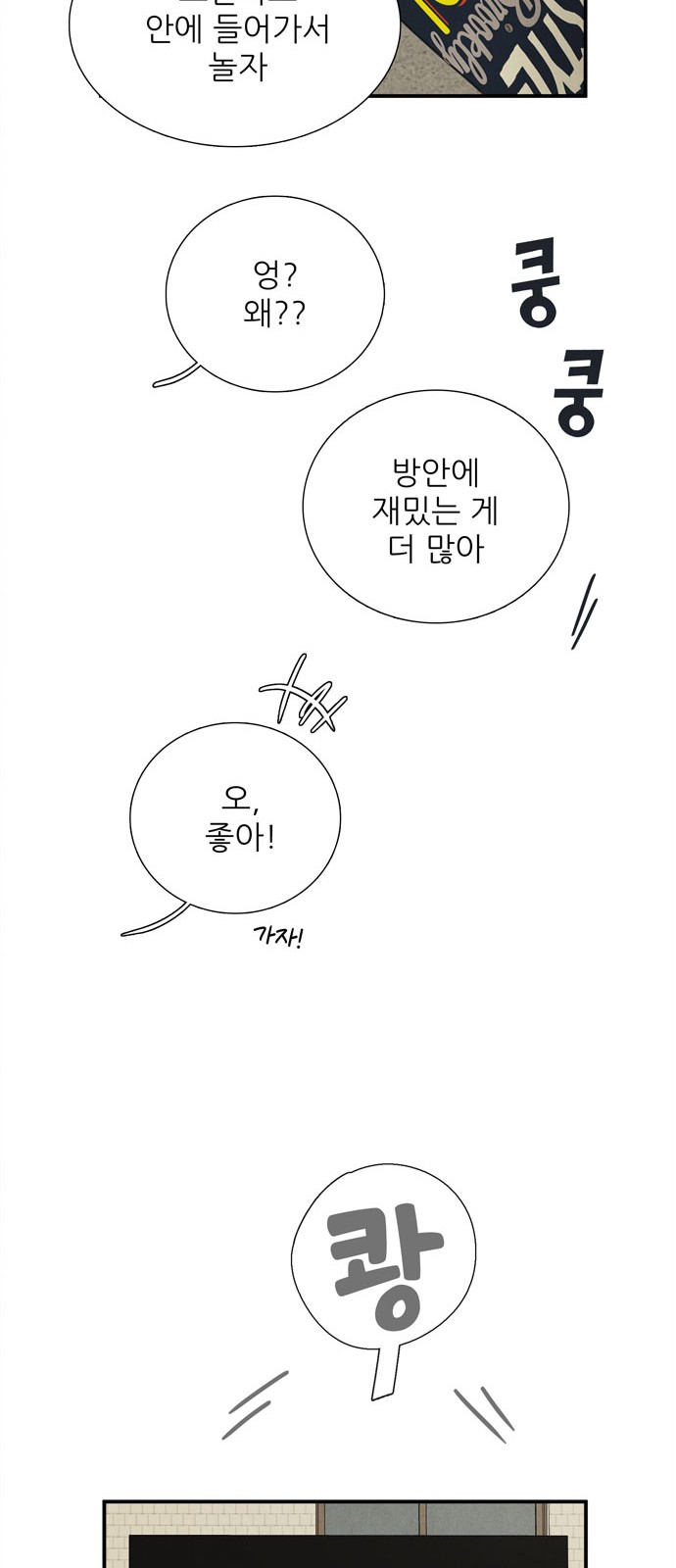 84 페이지