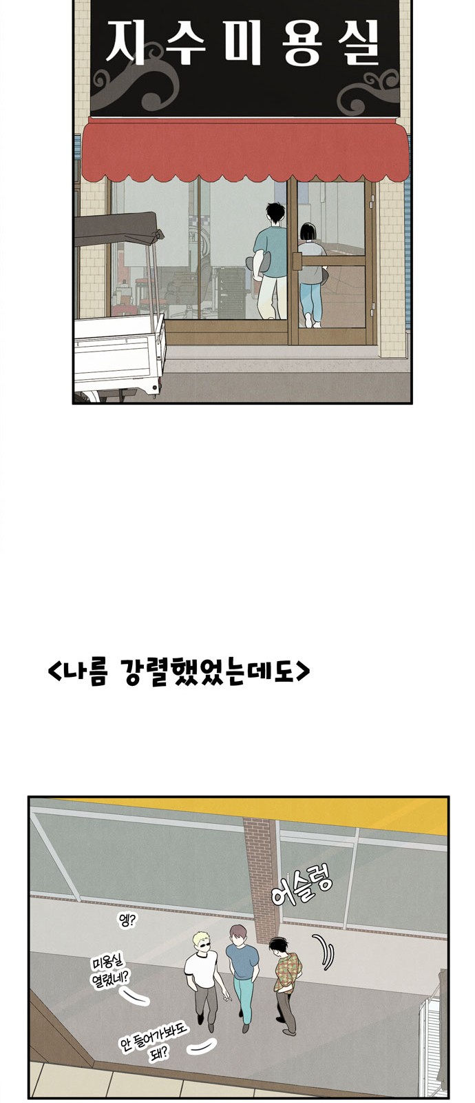 85 페이지