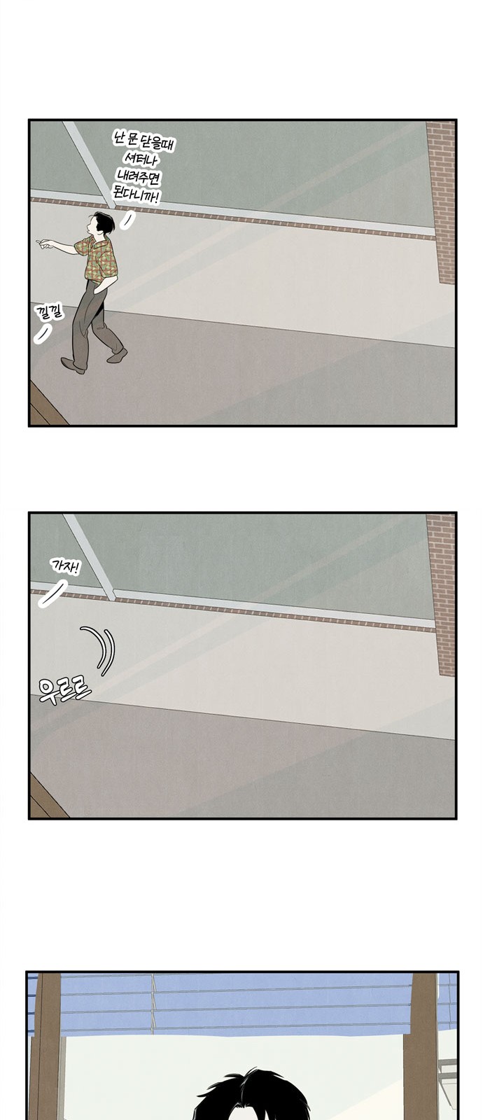 86 페이지