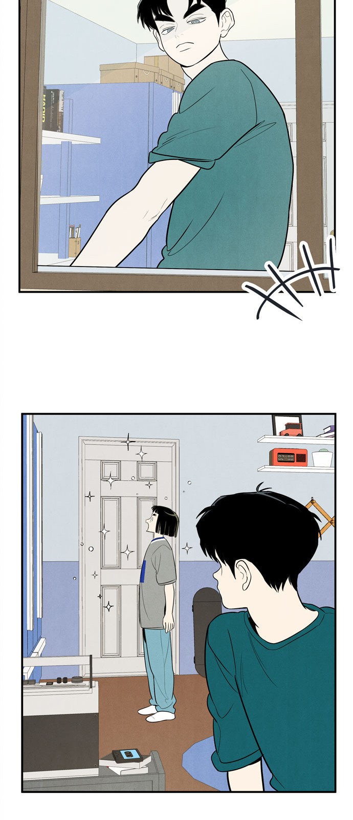 87 페이지