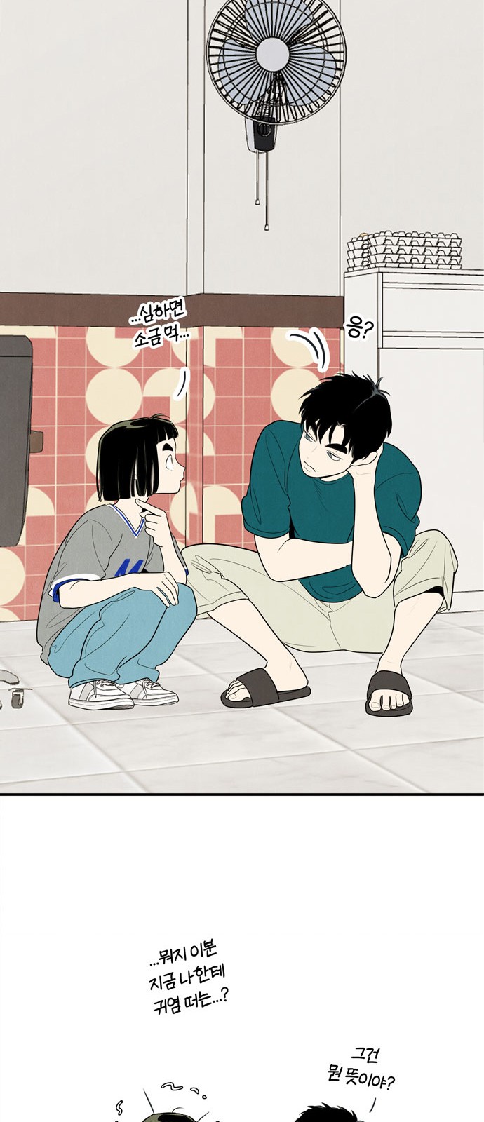 9 페이지