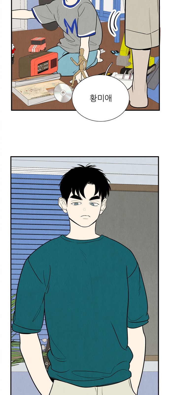90 페이지