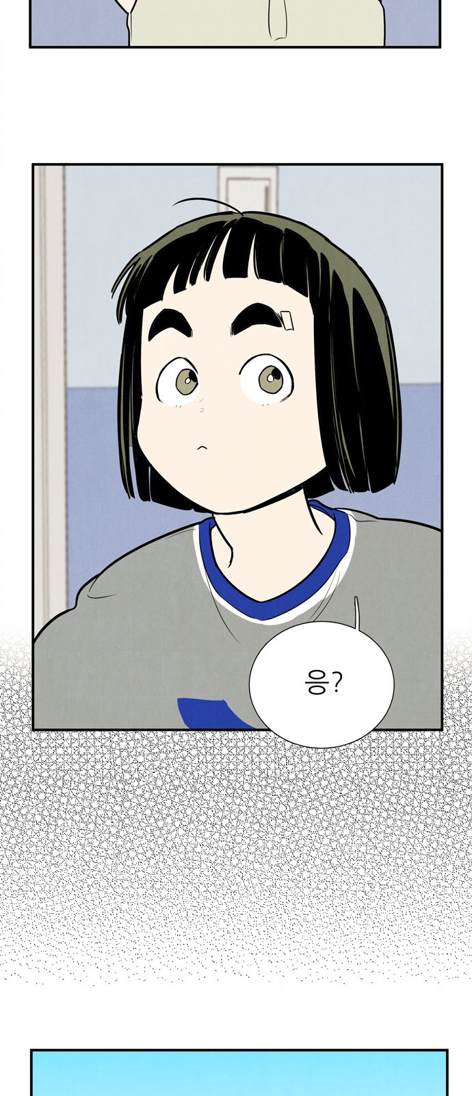 91 페이지