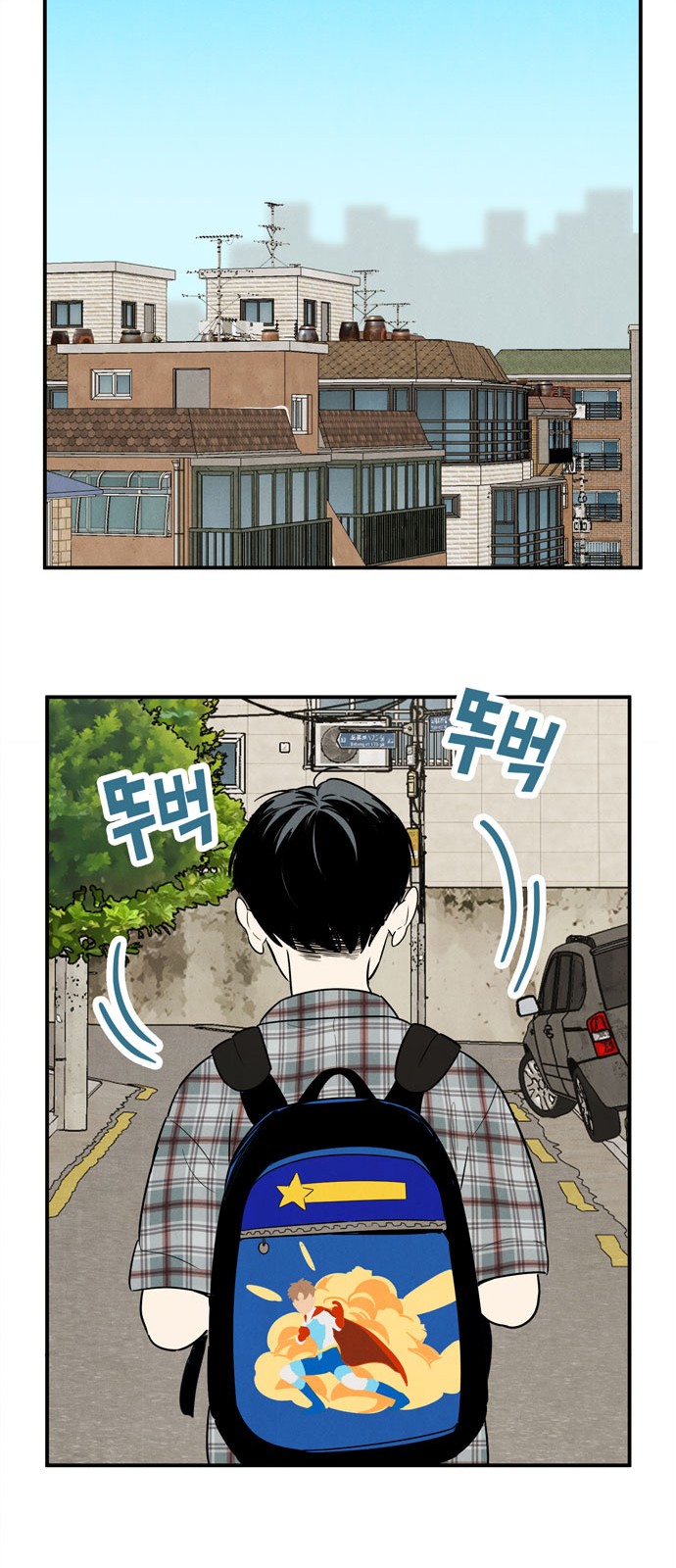 92 페이지