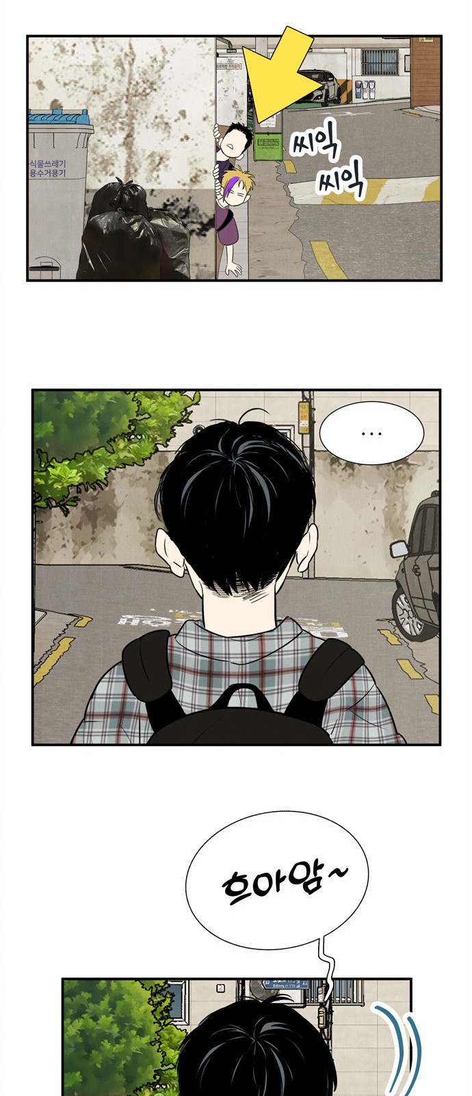 93 페이지