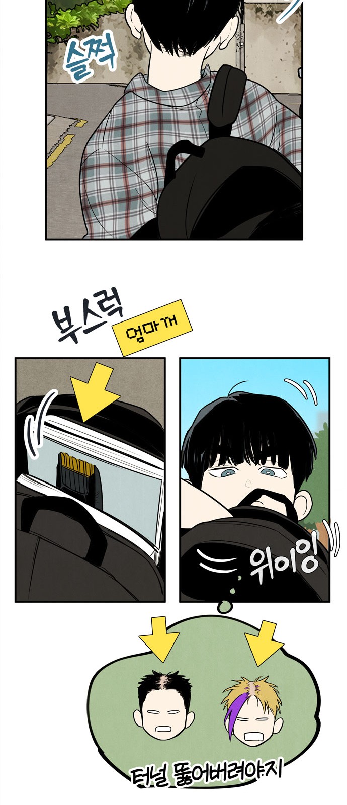 94 페이지