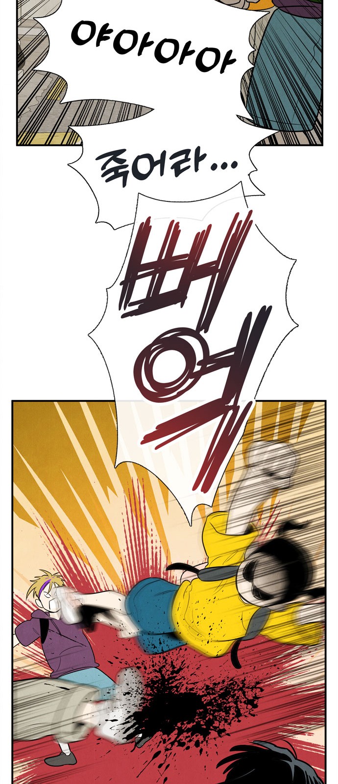 96 페이지