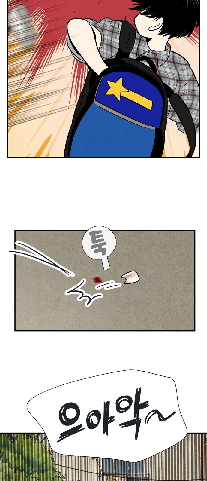 97 페이지