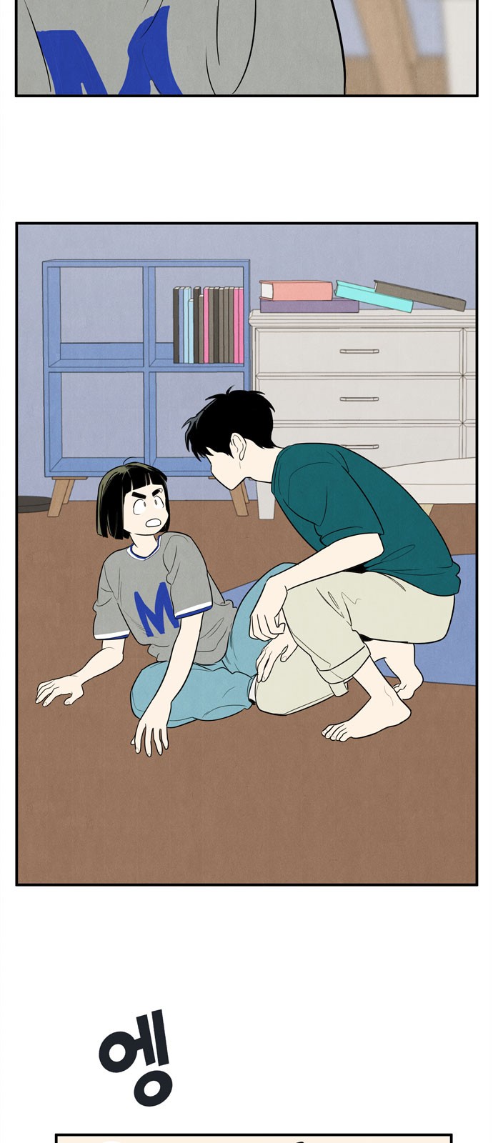 12 페이지