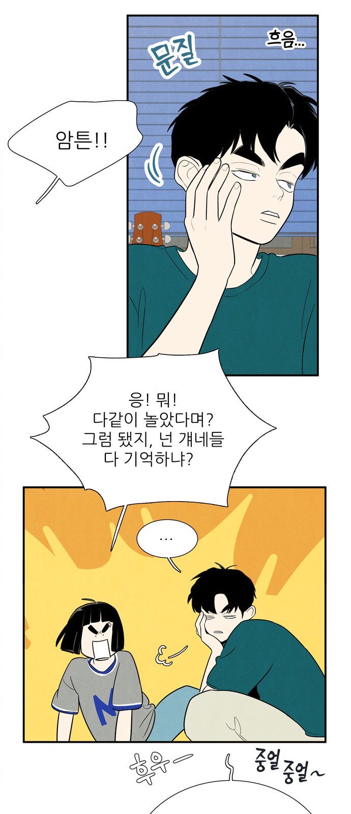 14 페이지