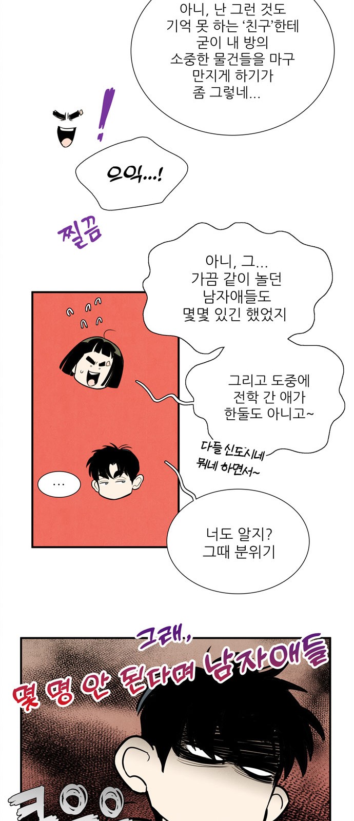 15 페이지