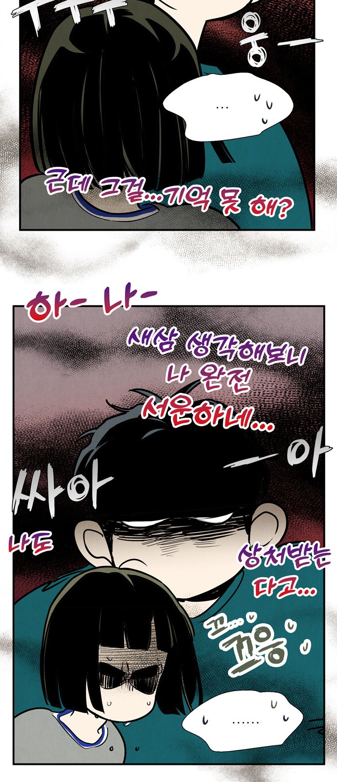 16 페이지