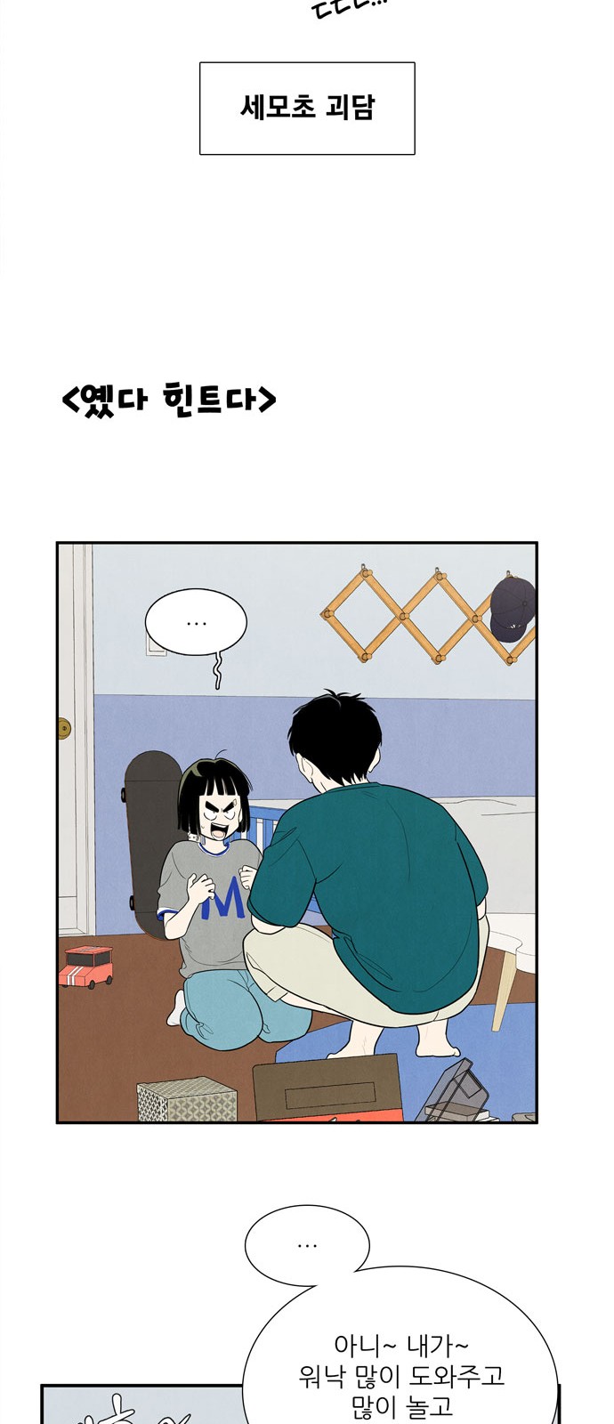 20 페이지