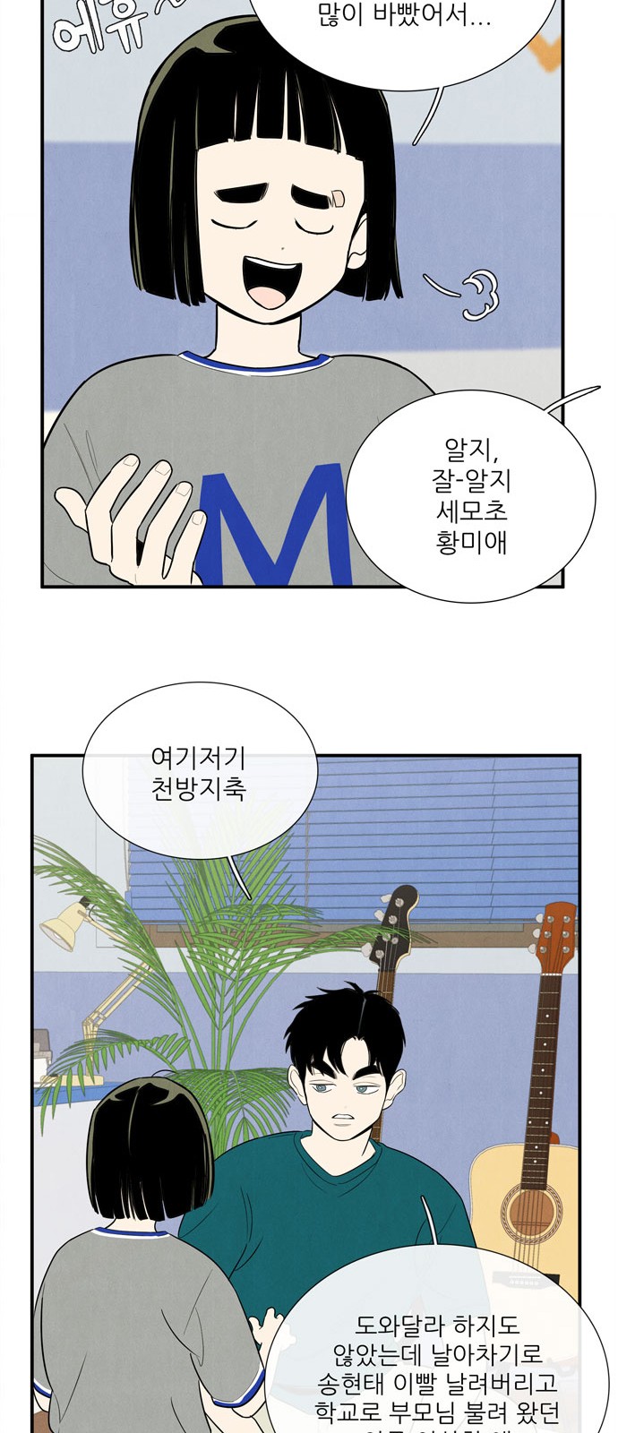 21 페이지