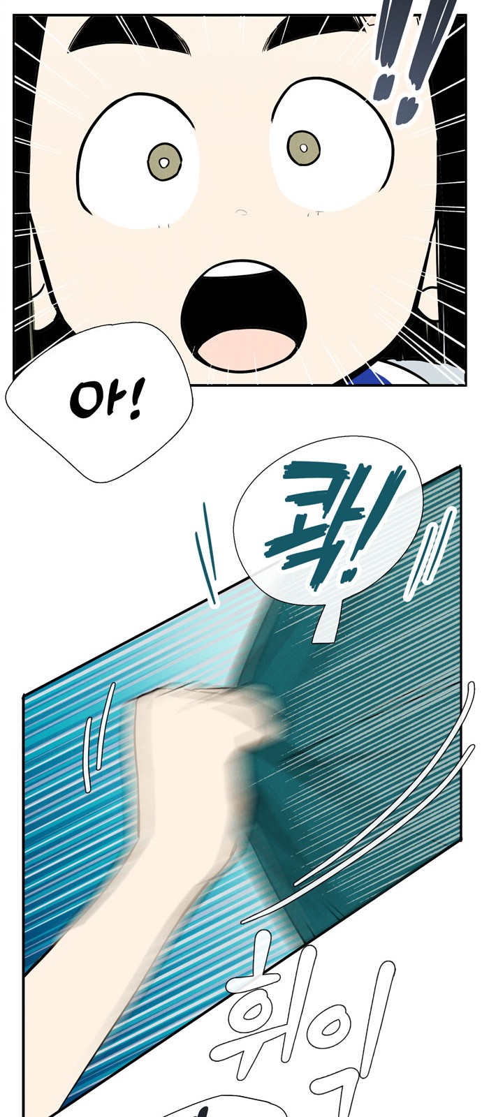 23 페이지