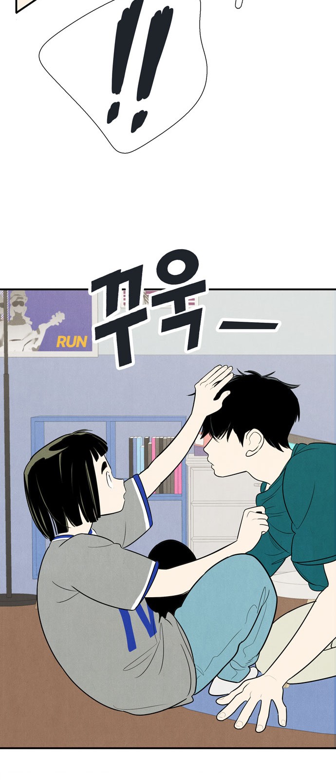 24 페이지