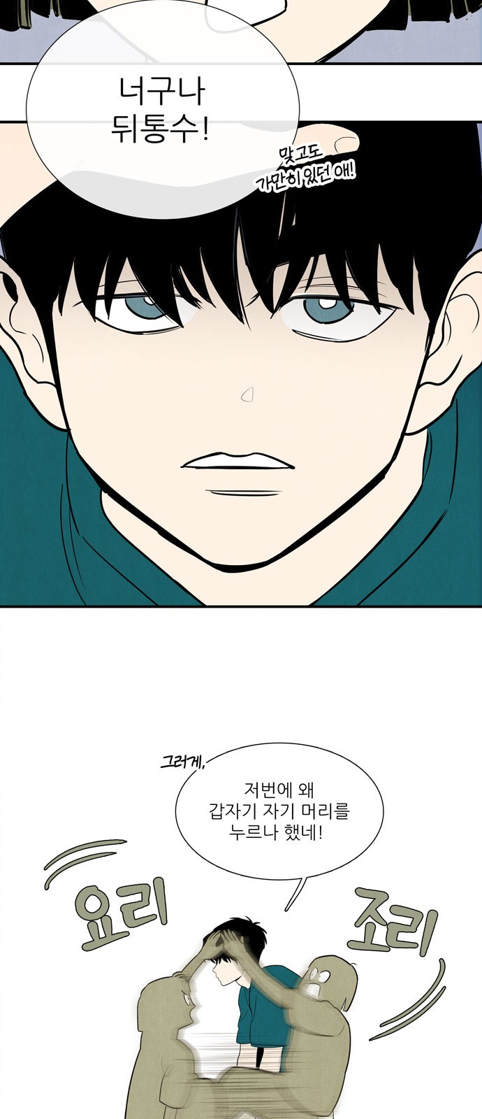 26 페이지