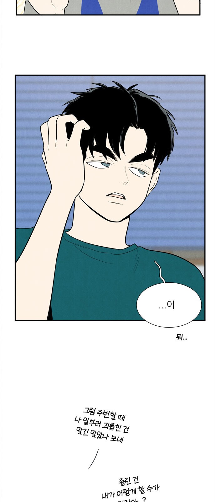 29 페이지