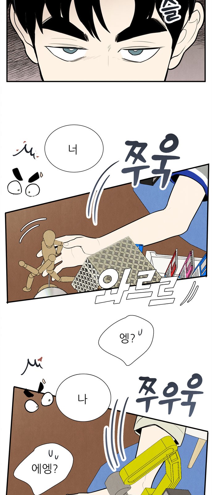 3 페이지