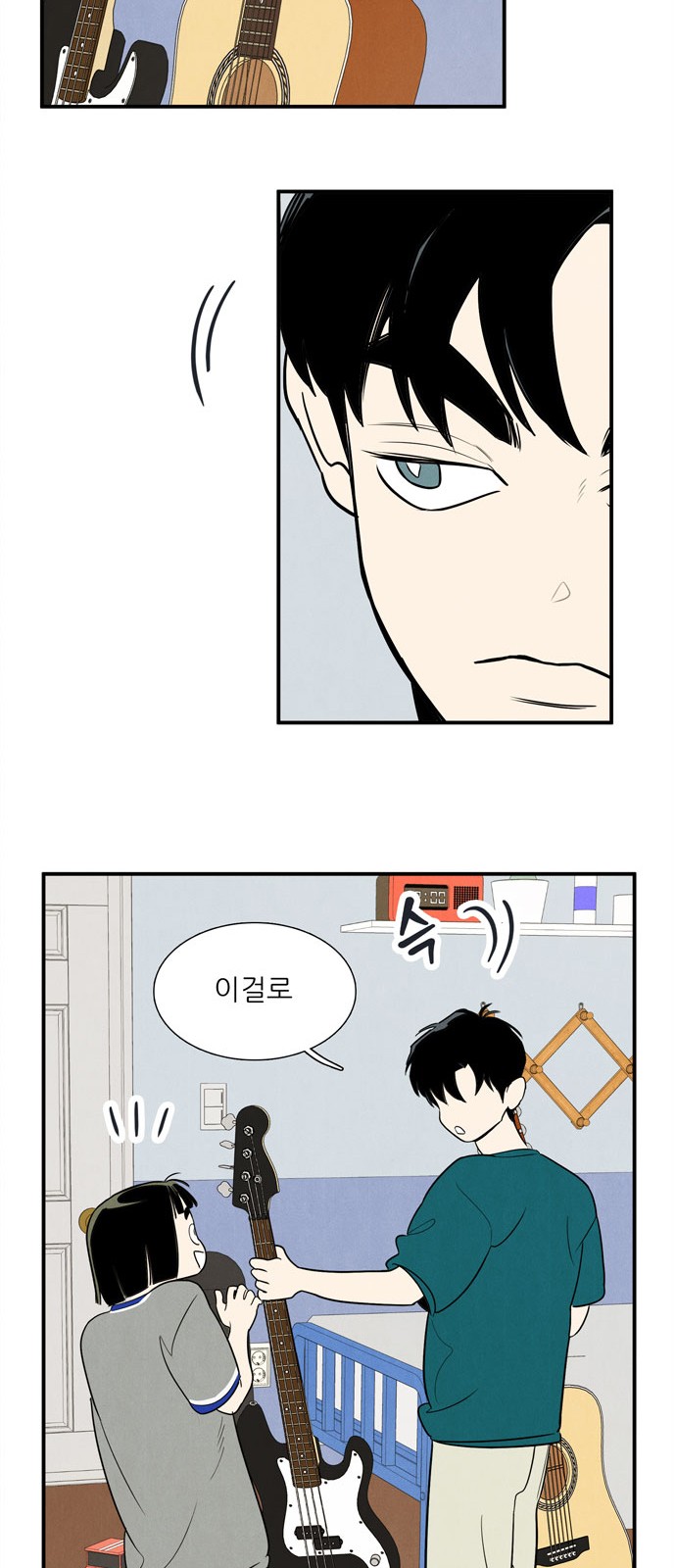 35 페이지