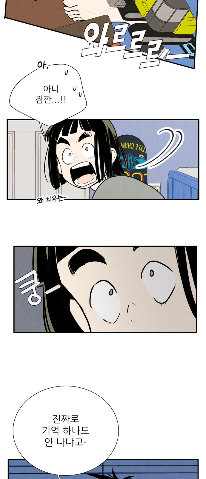 4 페이지