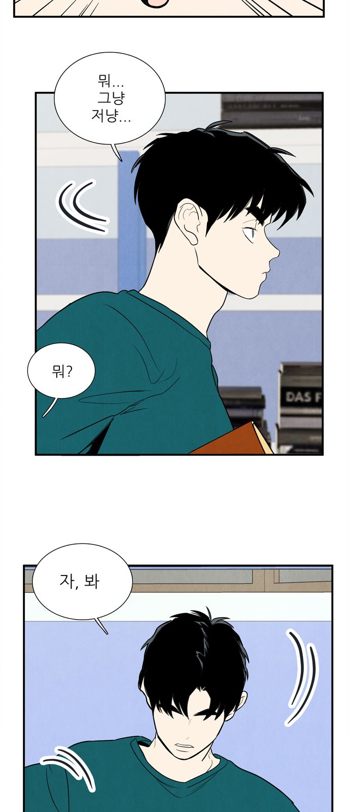 43 페이지