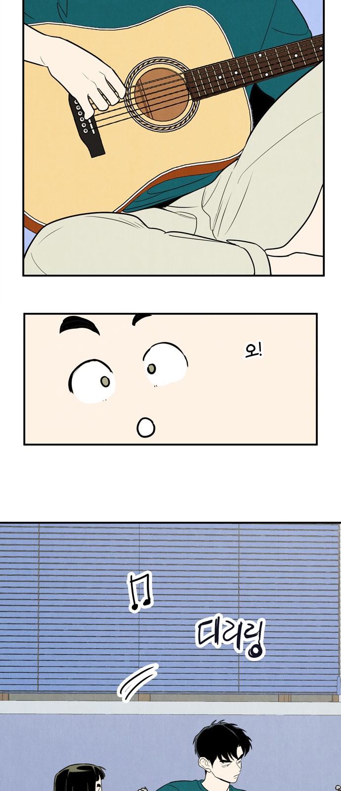 44 페이지