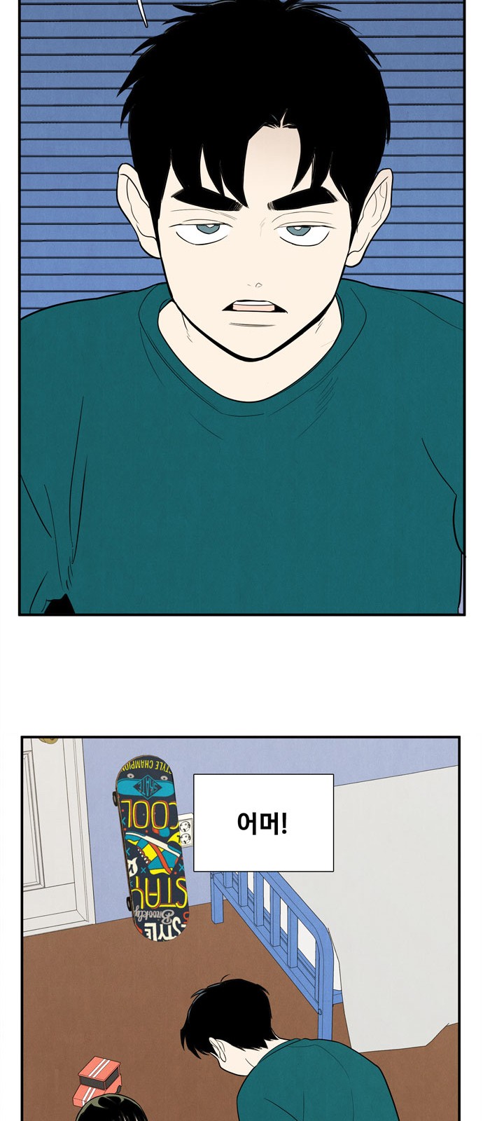 5 페이지