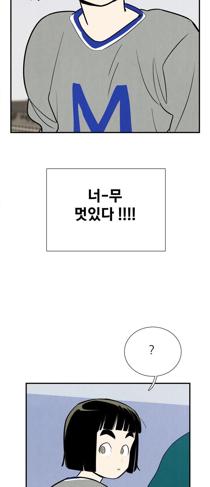 50 페이지