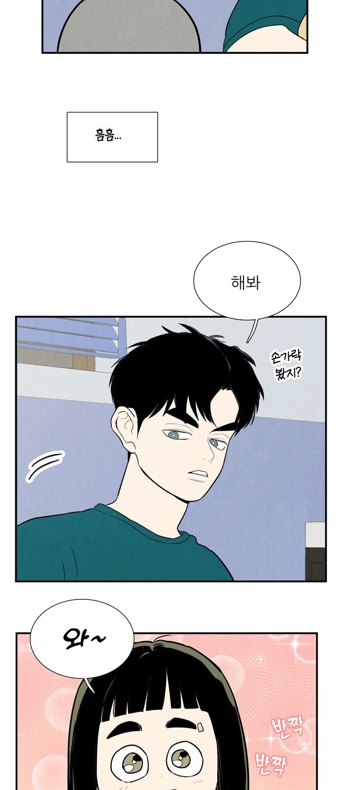 51 페이지