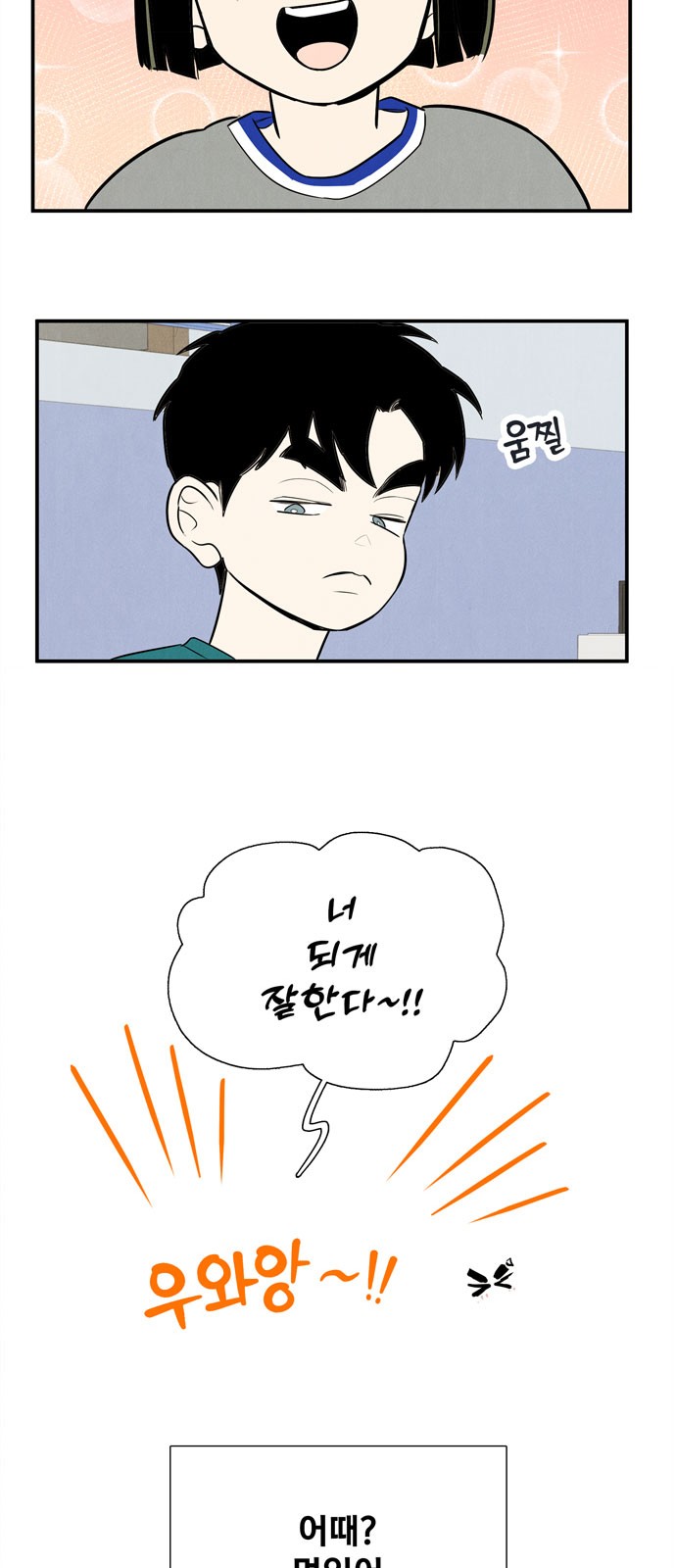 52 페이지