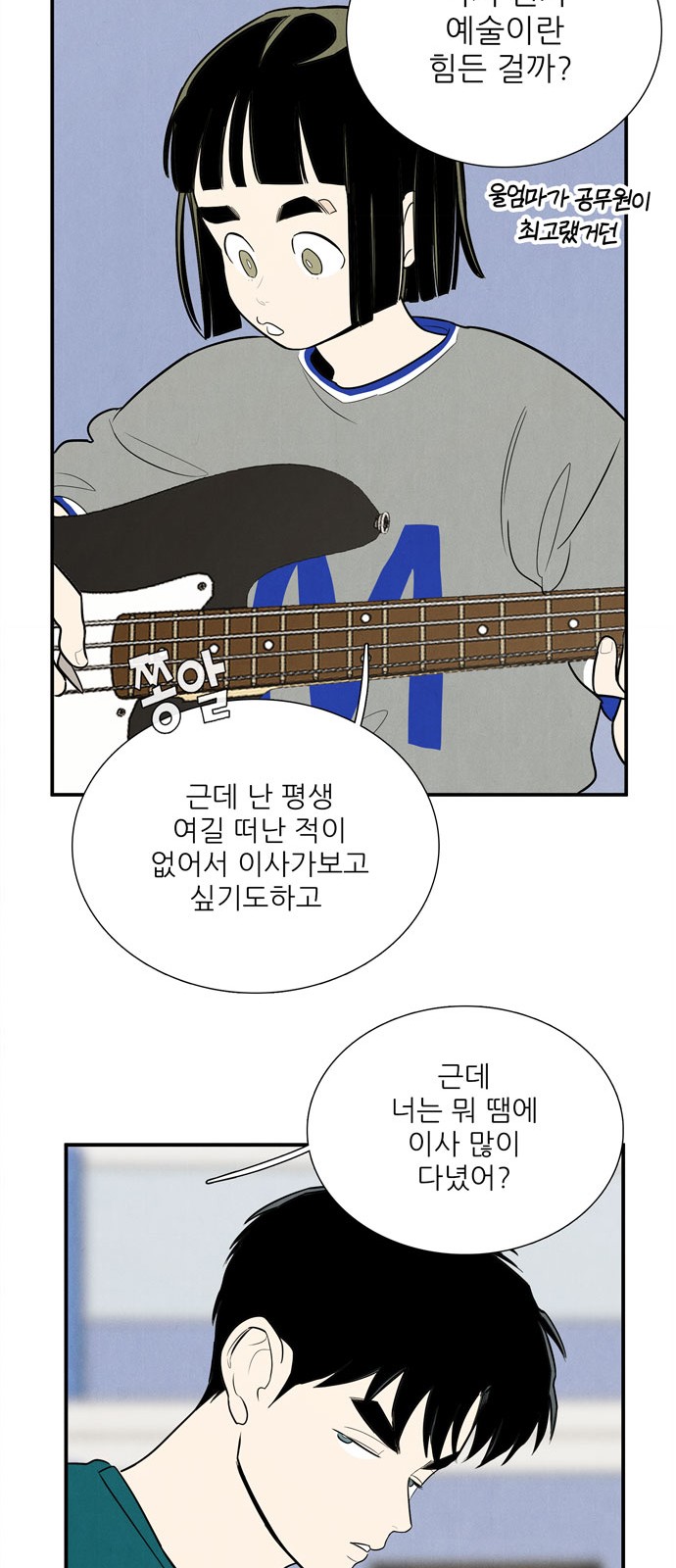 57 페이지