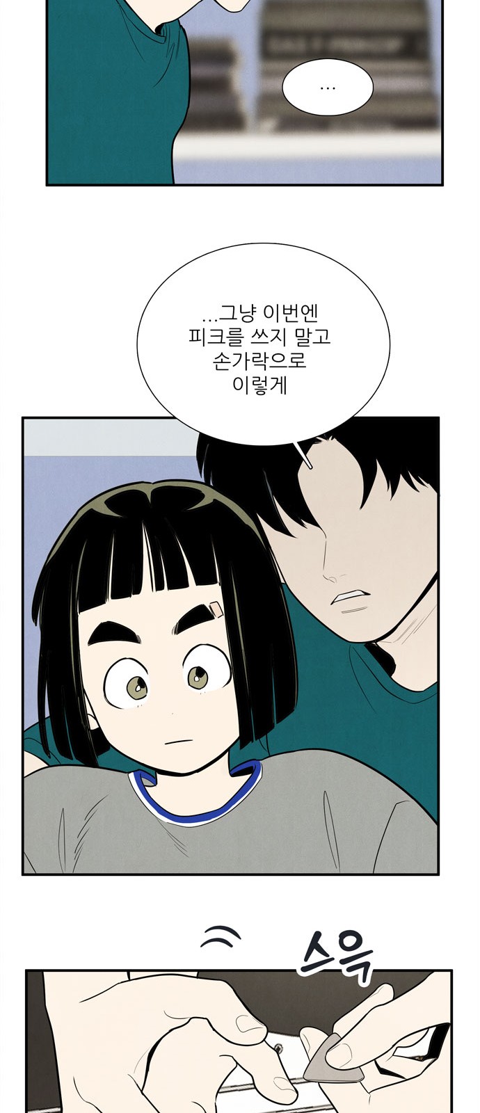 58 페이지