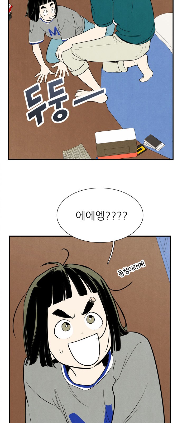 6 페이지