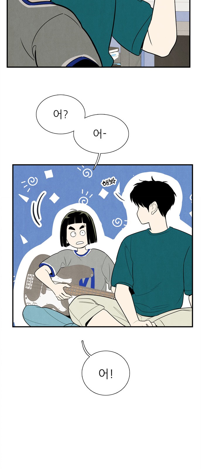 60 페이지