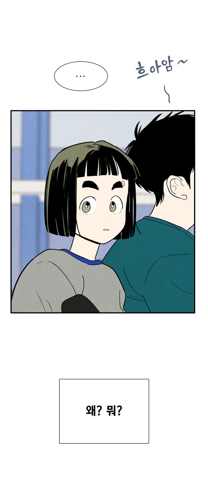 61 페이지