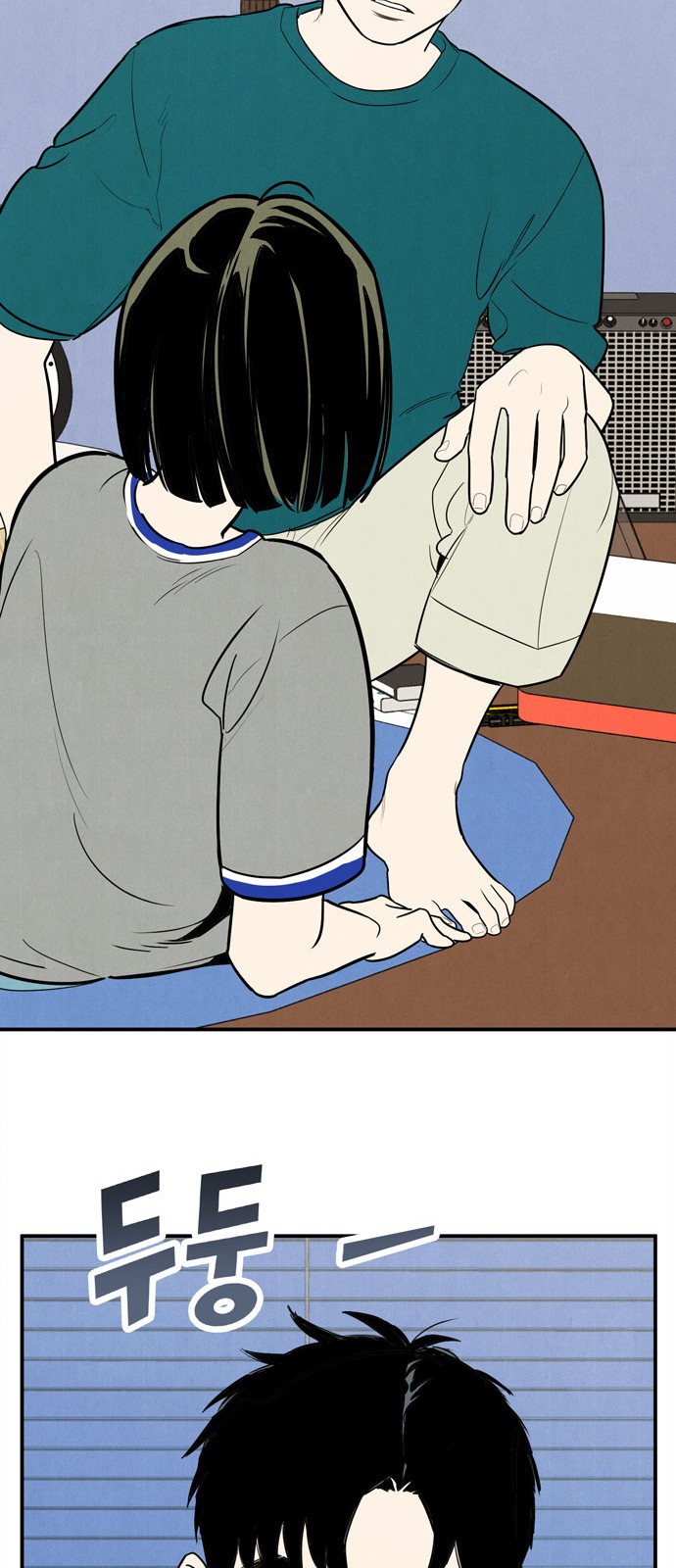 9 페이지