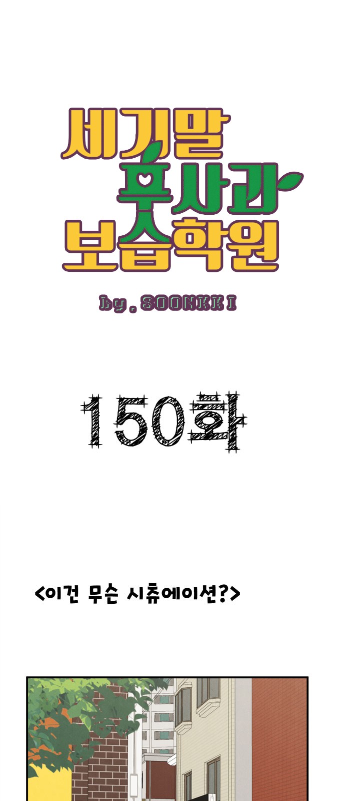 1 페이지