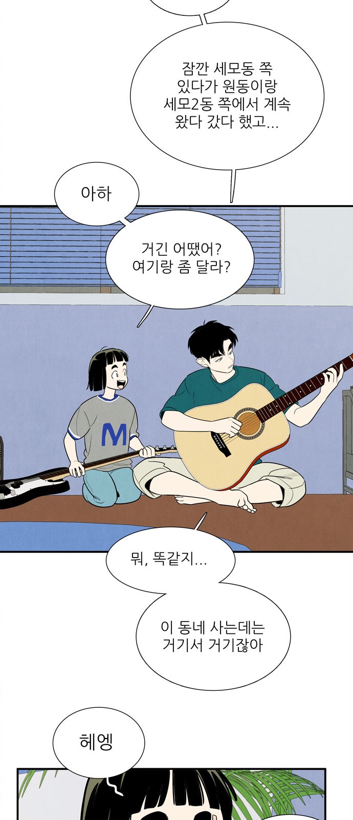 10 페이지
