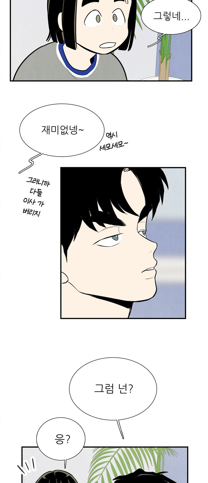 11 페이지
