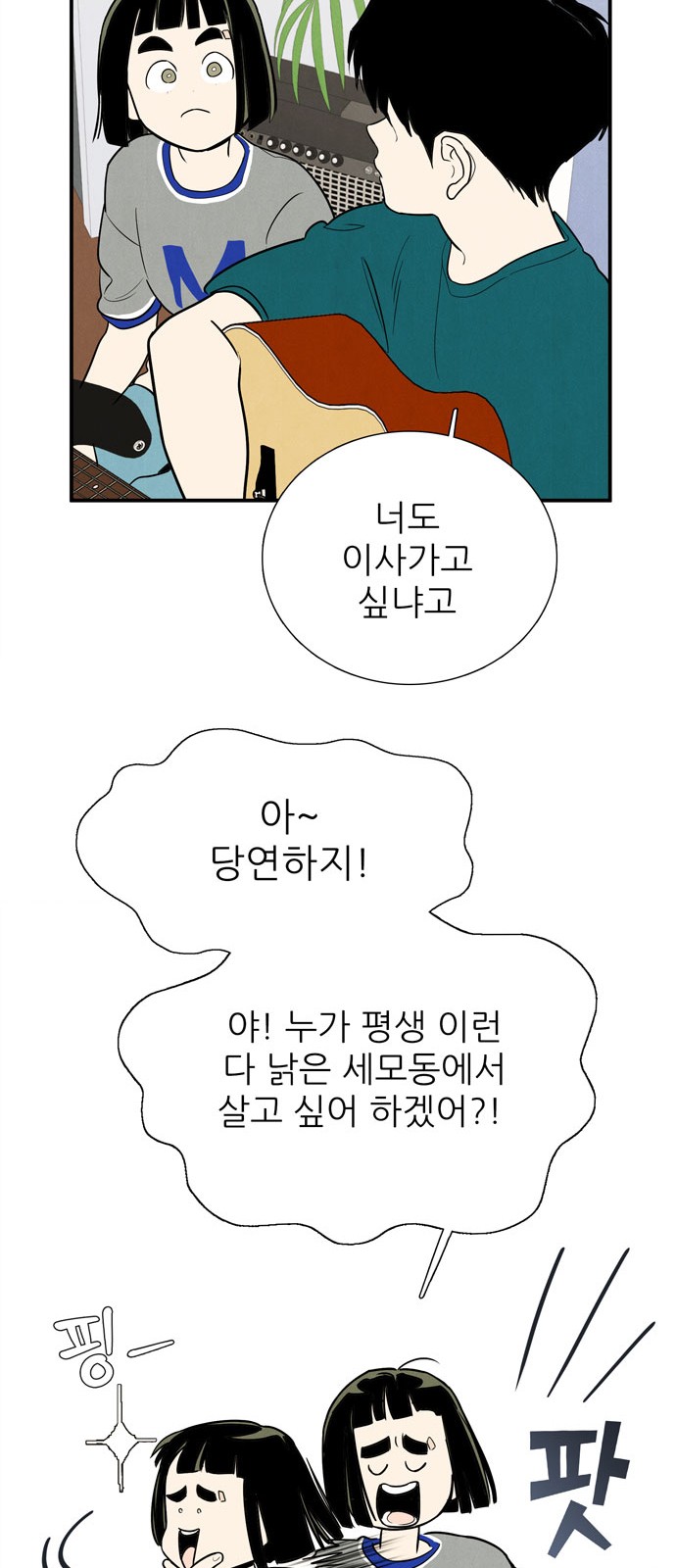 12 페이지