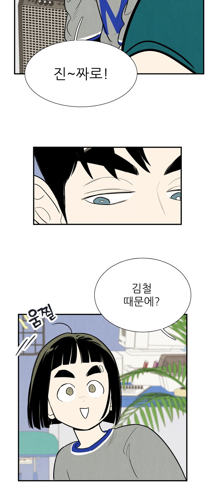 15 페이지