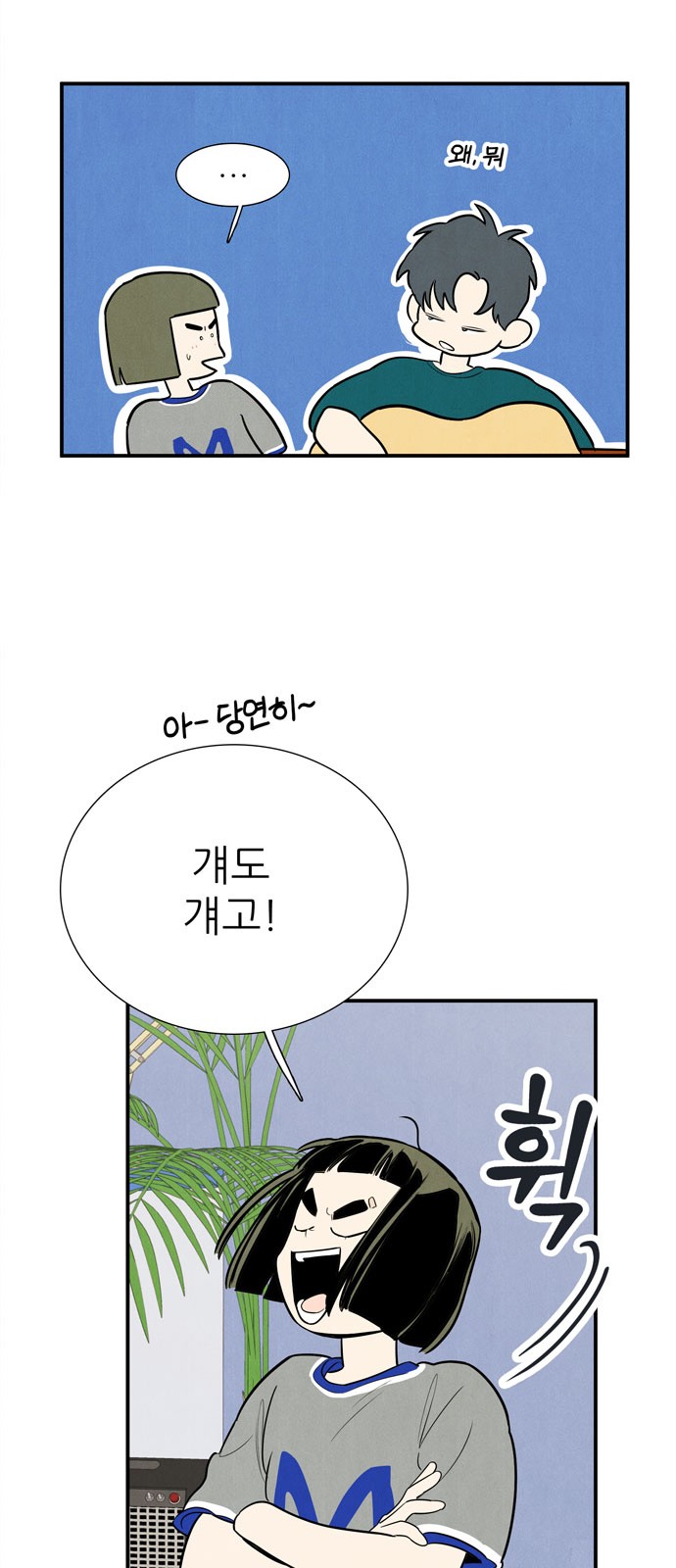16 페이지