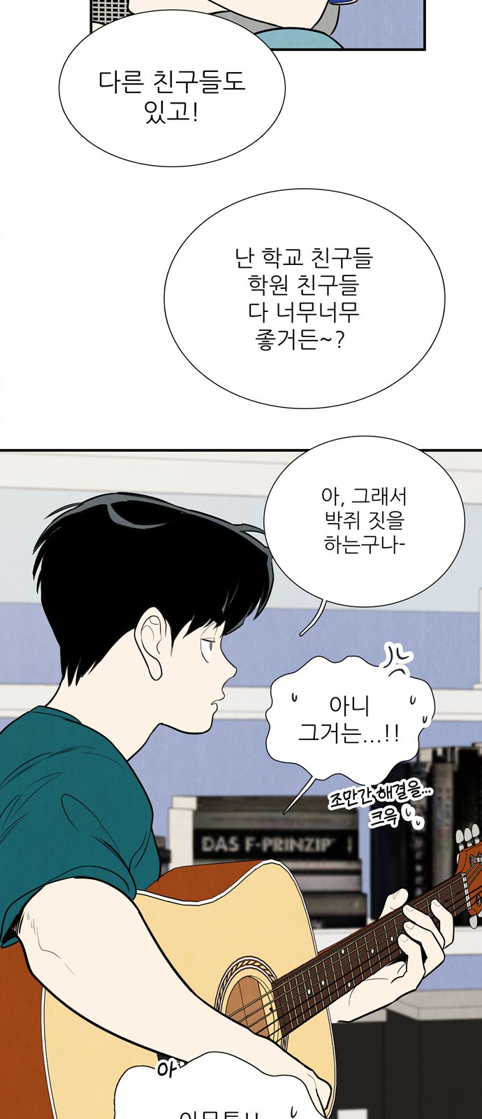 17 페이지