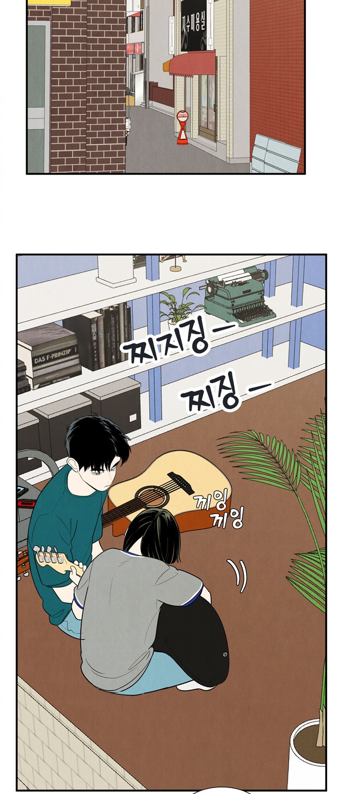 2 페이지