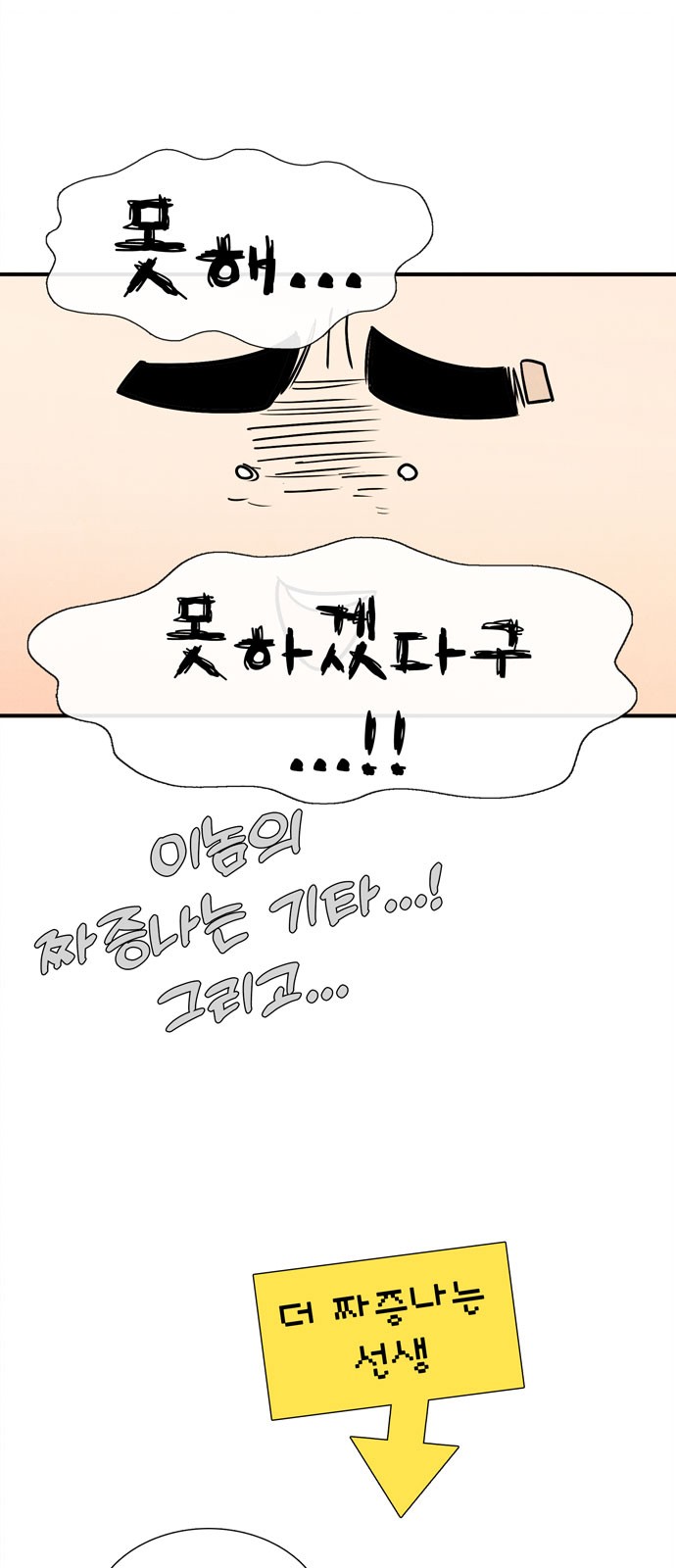 25 페이지