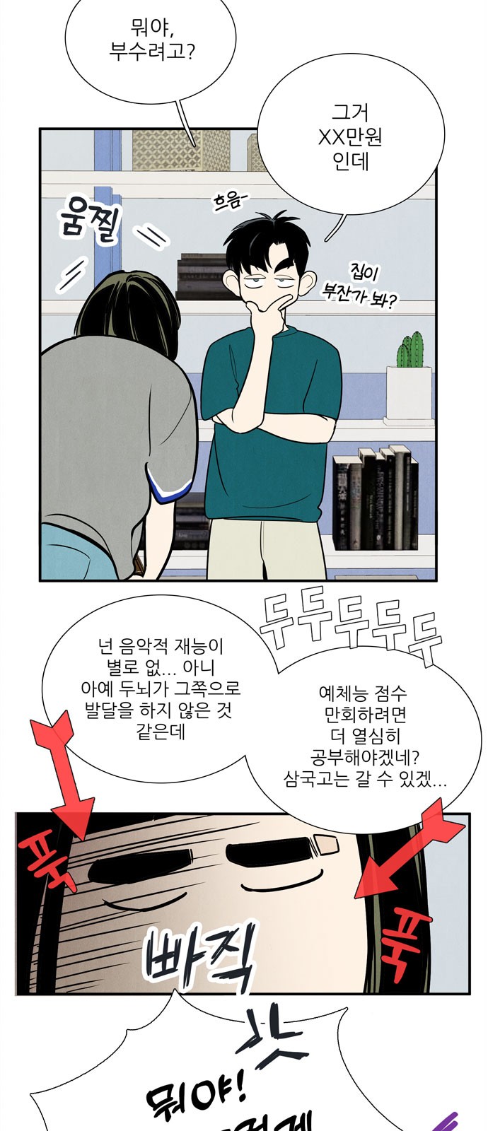 26 페이지