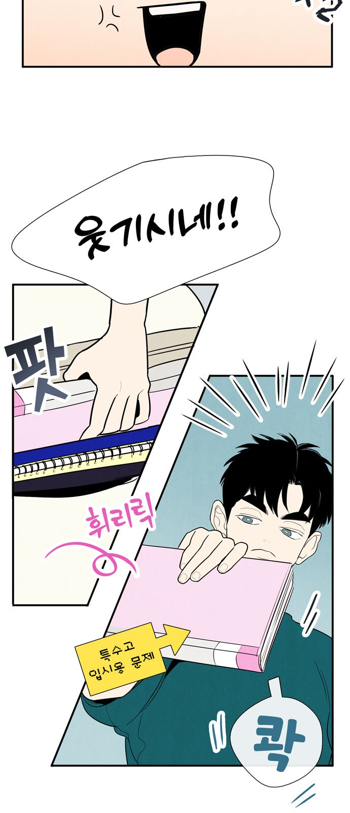 28 페이지