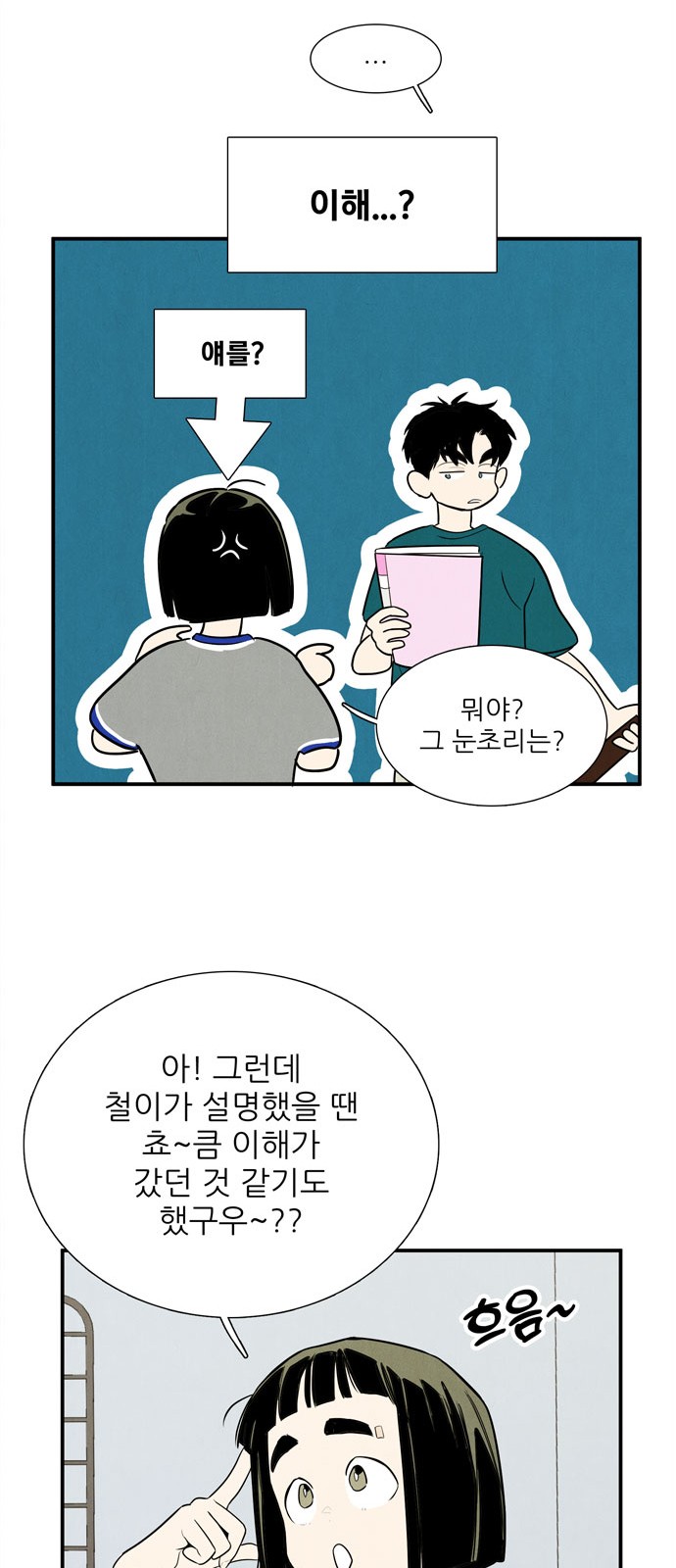 30 페이지