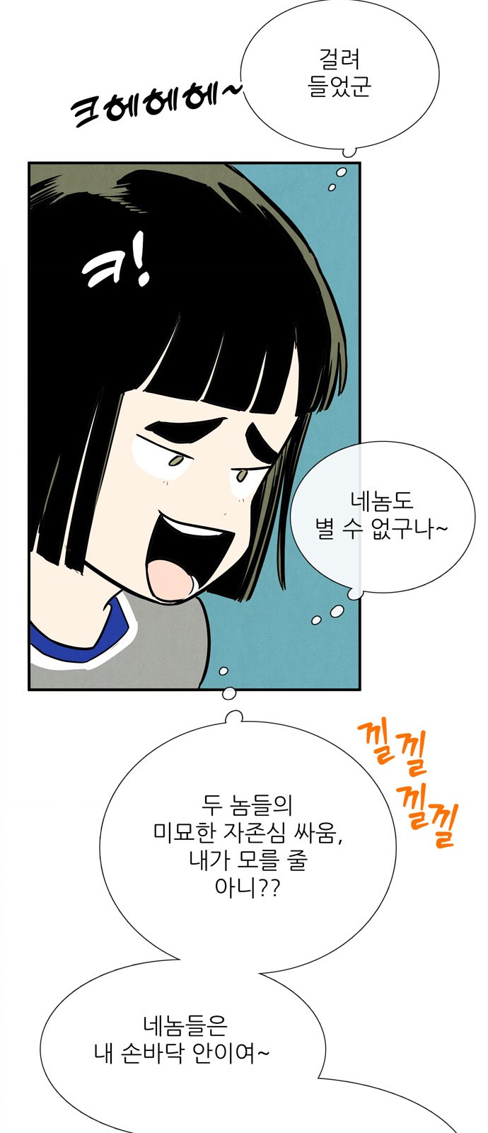 34 페이지